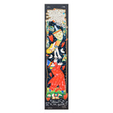 Francesco Musante - Vieni tra le mie Braccia - Serigrafia Polimaterica