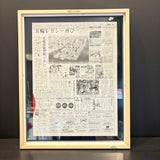 MASSIMO SIRELLI - ROBOT LOVE GIAPPONE (1) - ACRILICO SU QUOTIDIANO