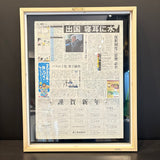 MASSIMO SIRELLI - ROBOT LOVE GIAPPONE - ACRILICO SU QUOTIDIANO