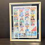 MASSIMO SIRELLI - ROBOT LOVE GIAPPONE (CAPODANNO) - ACRILICO SU QUOTIDIANO