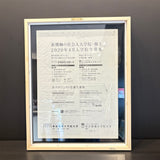 MASSIMO SIRELLI - ROBOT LOVE GIAPPONE (ONE PIECE) - ACRILICO SU QUOTIDIANO