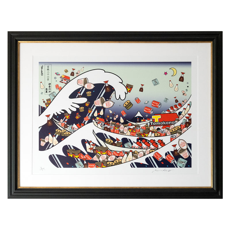 Tomoko Nagao - Onda Pop After Hokusai - The Great Wawe Of by Kanagawa for Mondadori (Big) - Stampa